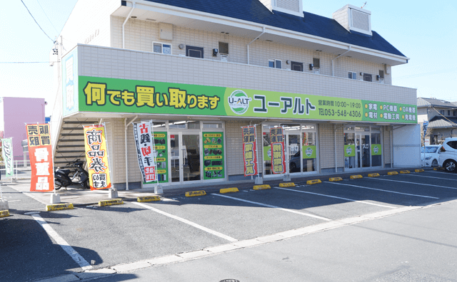 店頭買取イメージ